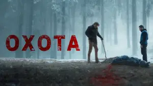 Видео к фильму The Bad Shepherd | Watch Now on  Amazon Prime