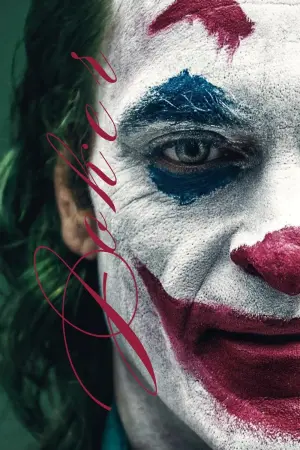 Постер к фильму "Джокер" #442384