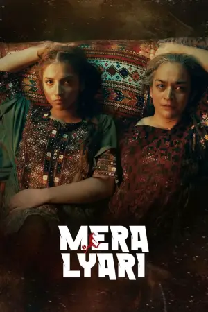 Постер к фильму "Mera Lyari"