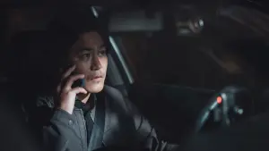 Задник к фильму "Объект преследования" #383147