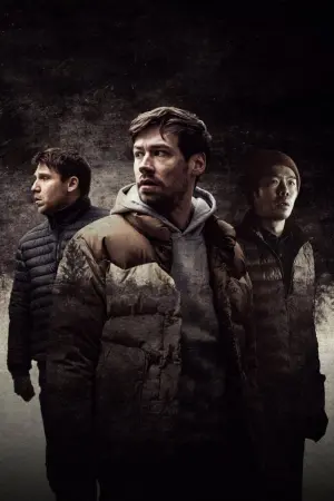 Постер к фильму "Охотник и добыча" #407380