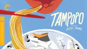 Задник к фильму "Одуванчик" #731104