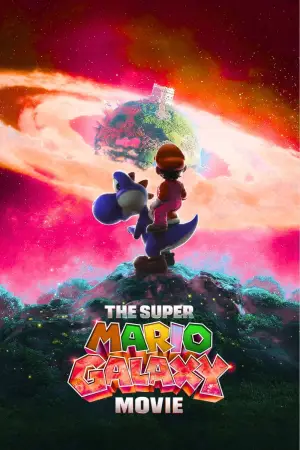 Постер к фильму "Супер Марио: Галактическое кино" #795336