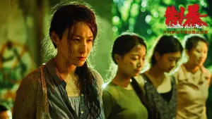 Задник к фильму "" #490558