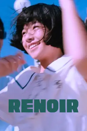 Постер к фильму "" #539609