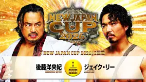 Задник к фильму "NJPW New Japan Cup 2026 - Day 7" #778033