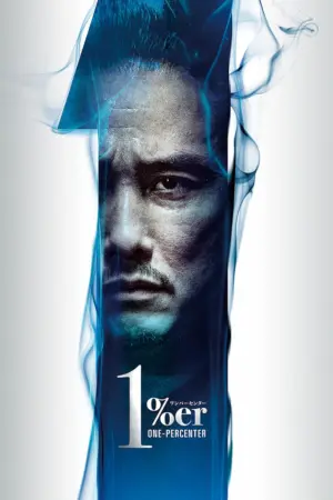 Постер к фильму "" #438047