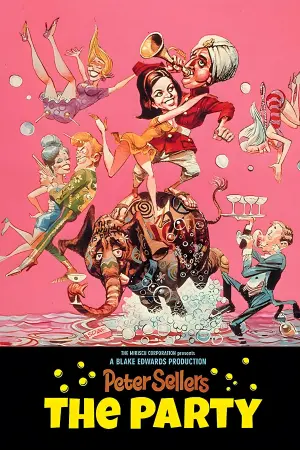 Постер к фильму "Вечеринка" #226252