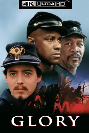 Постер к фильму "Доблесть" #114703