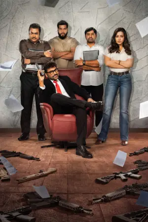 Постер к фильму "" #539816