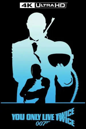 Постер к фильму "007: Живёшь только дважды" #631093