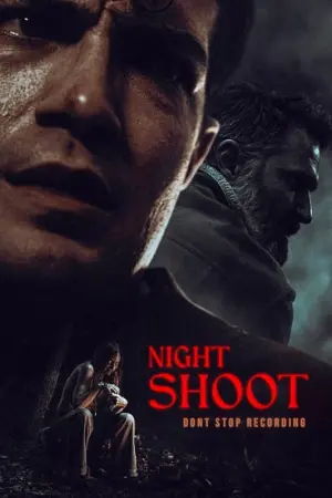 Постер к фильму "Night Shoot"