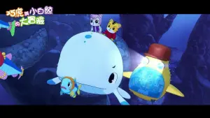 Задник к фильму "" #421718