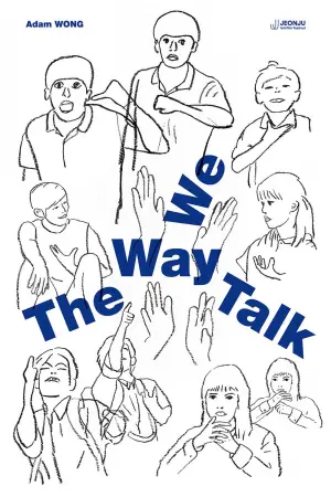 Постер к фильму "" #654225