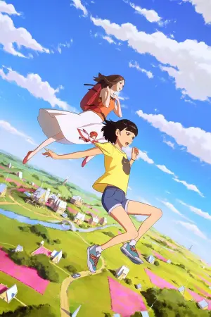 Постер к фильму "В стране чудес" #337203