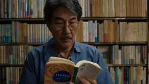 Задник к фильму "Идеальные дни" #529663