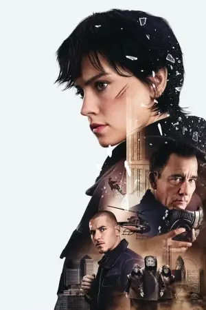 Постер к фильму "Клинер" #524891