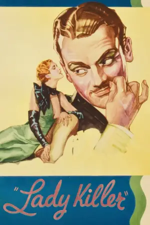 Постер к фильму "Убийственная леди" #744542