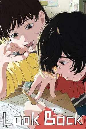 Постер к фильму "" #566598