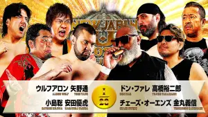 Задник к фильму "NJPW New Japan Cup 2026 - Day 9" #776955