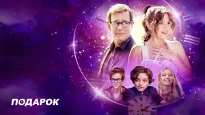 Задник к фильму "" #640011