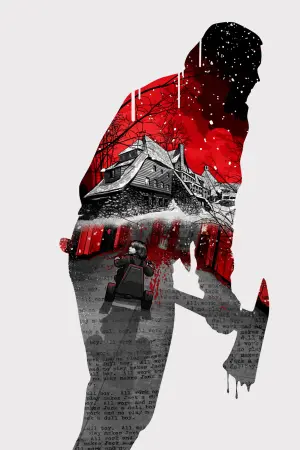 Постер к фильму "Сияние" #175508