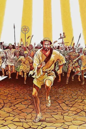 Постер к фильму "Жизнь Брайана по Монти Пайтон" #187785