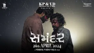 Задник к фильму "" #443488