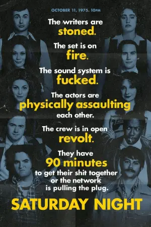 Постер к фильму "Шоу субботним вечером" #635267