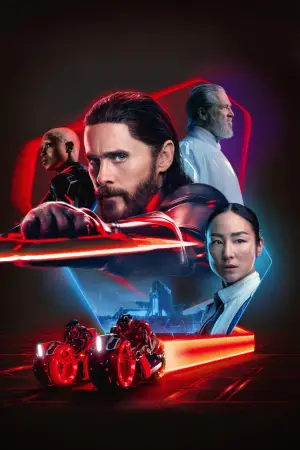 Постер к фильму "Трон 3" #518439