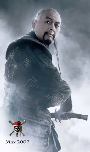 Постер к фильму "Пираты Карибского моря: На краю света" #166520