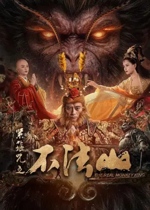 The Real Monkey King: Bufashan