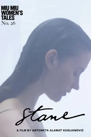 Постер к фильму "" #660915