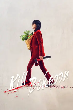 Постер к фильму "Убить Пок-сун" #37445
