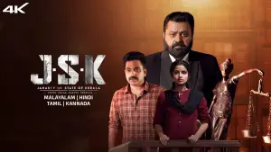 Задник к фильму "ജെ‌എസ്‌കെ" #860202