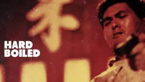 Задник к фильму "Круто сваренные" #533486