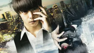 Задник к фильму "Токийский гуль" #244097