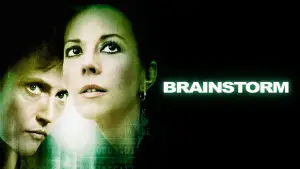 Мозговой штурм