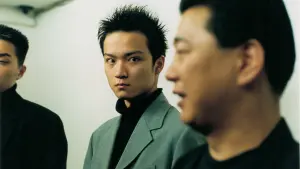 Задник к фильму "Миллениум Мамбо" #382491