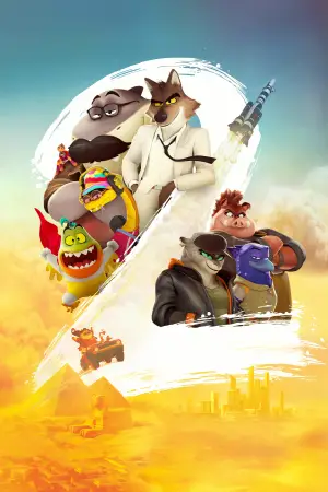 Постер к фильму "" #527448