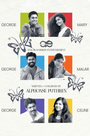 Постер к фильму "" #689583