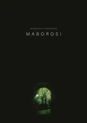 Призрачный свет