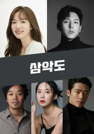 Постер к фильму "" #688817