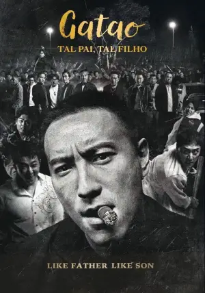 Постер к фильму "" #682572