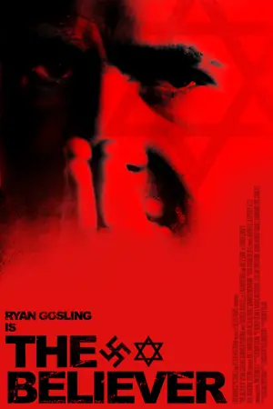 Постер к фильму "Фанатик" #255346