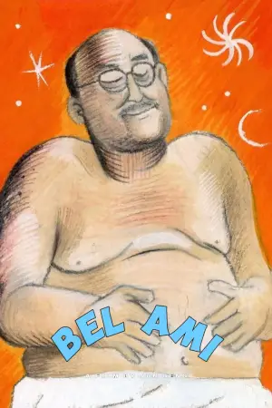 Постер к фильму "" #541892