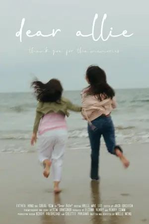 Постер к фильму "" #443498