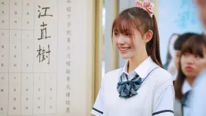 Задник к фильму "Связанные поцелуем" #356452