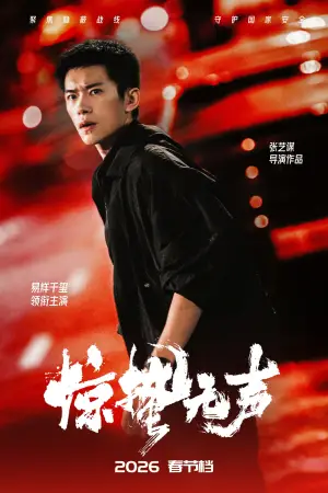 Постер к фильму "" #533489