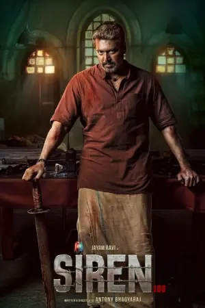 Постер к фильму "" #368614